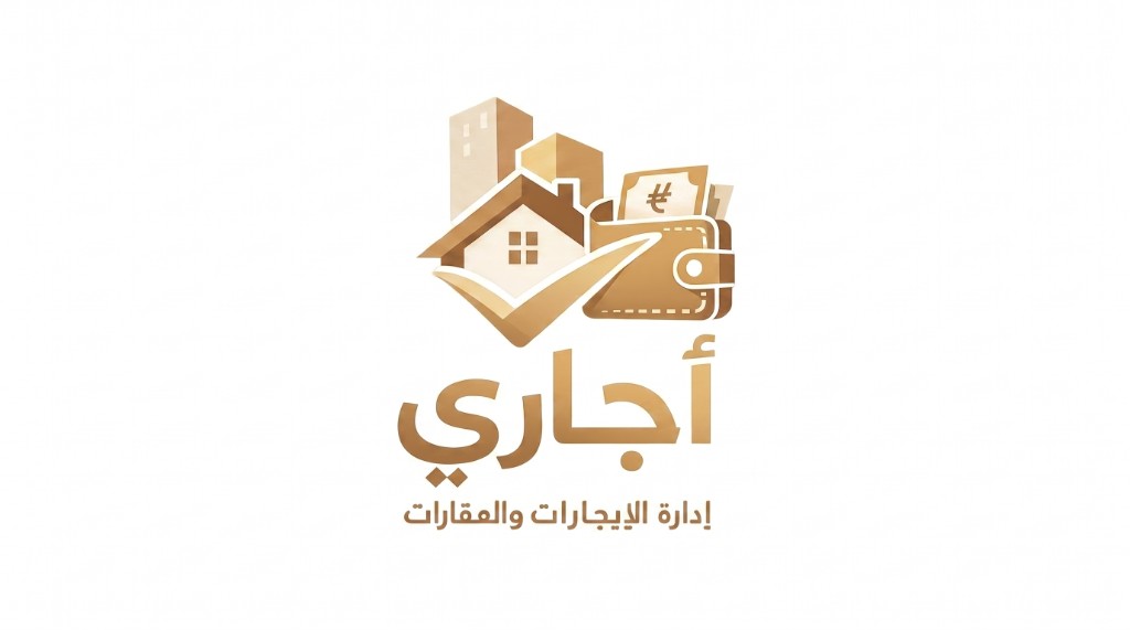 أجاري